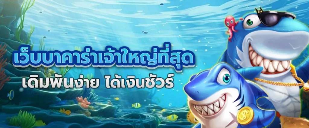 NAGA789 เว็บตรง