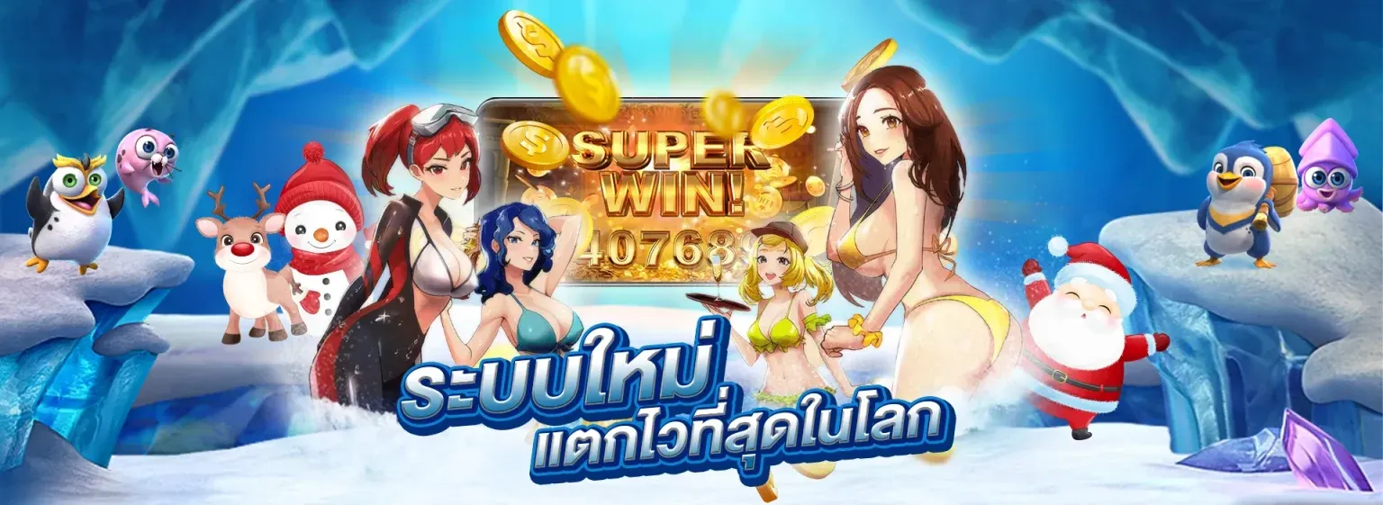 NAGA789 เว็บตรง