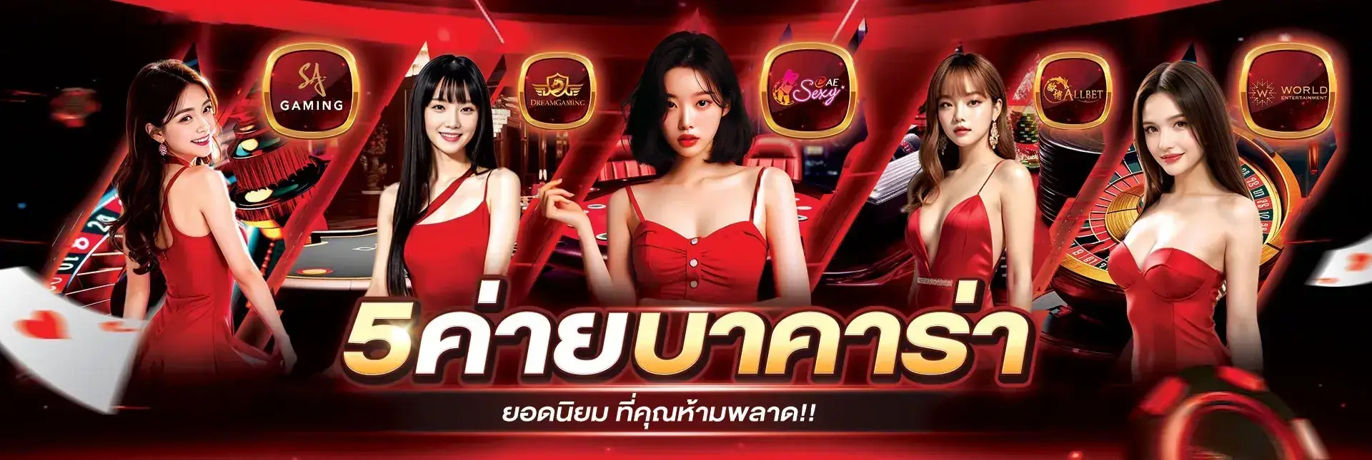 NAGA789 เครดิตฟรี